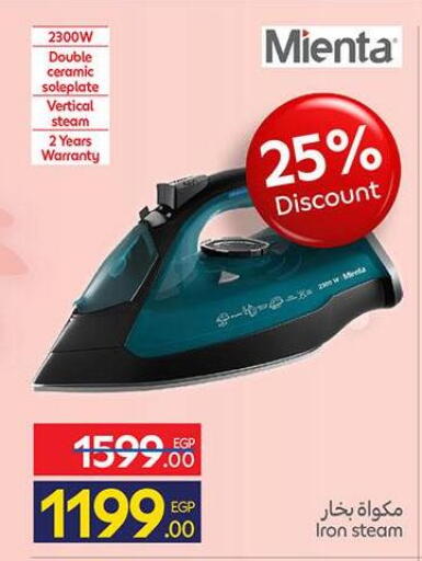 available at كارفور in Egypt - القاهرة