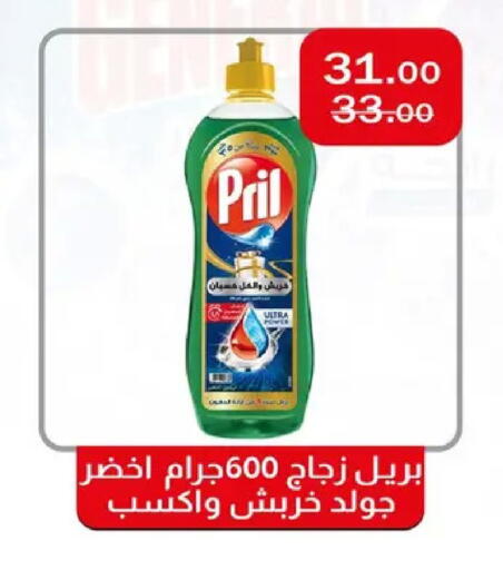 available at ABA market in Egypt - Cairo