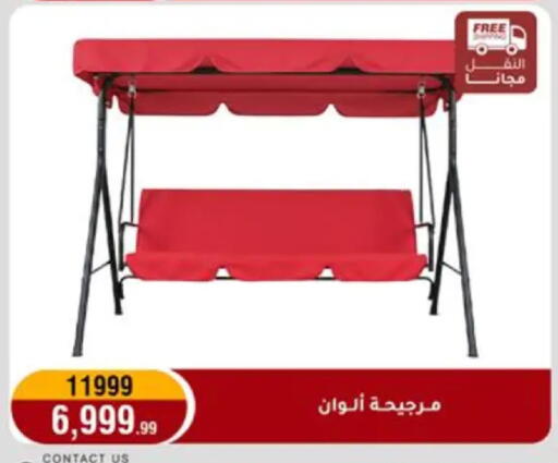 available at Al Morshedy  in Egypt - Cairo