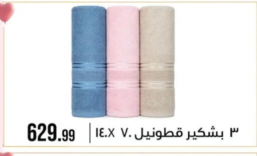 available at 6 أكتوبر سنتر in Egypt - القاهرة