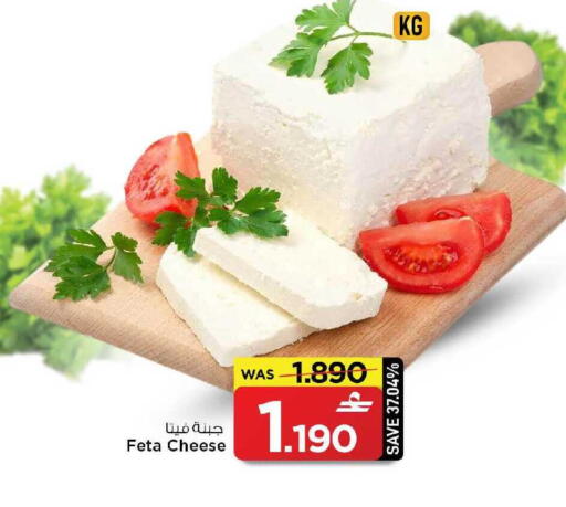 available at مارك & سايف in عُمان - صُحار‎