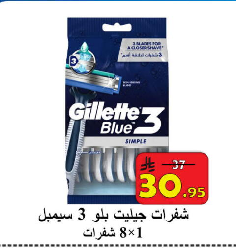 available at  Ali Sweets And Food in KSA, Saudi Arabia, Saudi - Al Hasa