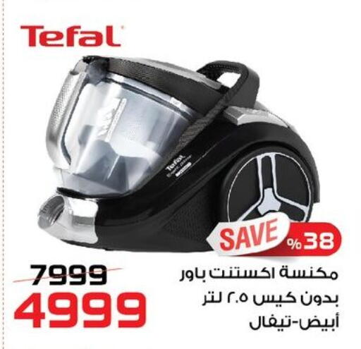 available at  Zahran Market in Egypt - Cairo