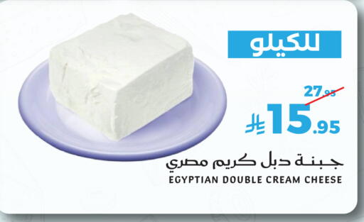 available at Mira Mart Mall in KSA, Saudi Arabia, Saudi - Jeddah