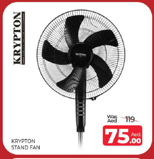 available at Al Madina  in UAE - Sharjah / Ajman