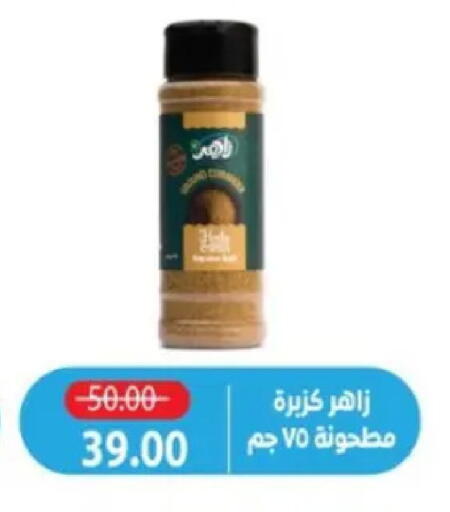 available at Zaher Dairy in Egypt - Cairo