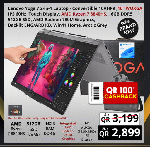 available at Prestige Computers in Qatar - Al Shamal