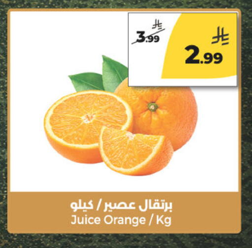 Orange available at  دانة طازج يوميا in مملكة العربية السعودية, السعودية, سعودية - الرياض