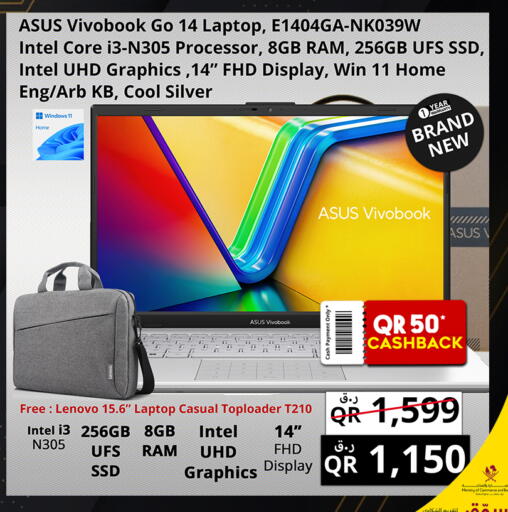 available at Prestige Computers in Qatar - Al Wakra