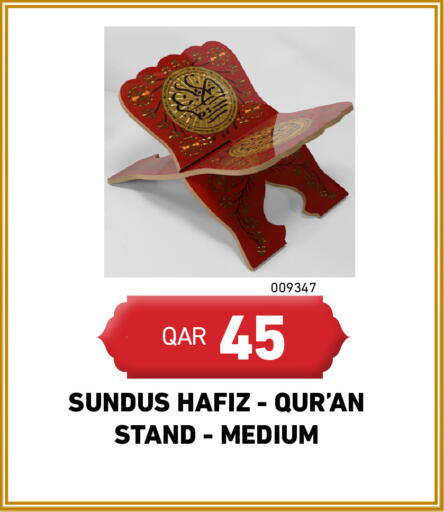 available at ديجيتال زون للتجارة in قطر - الشمال