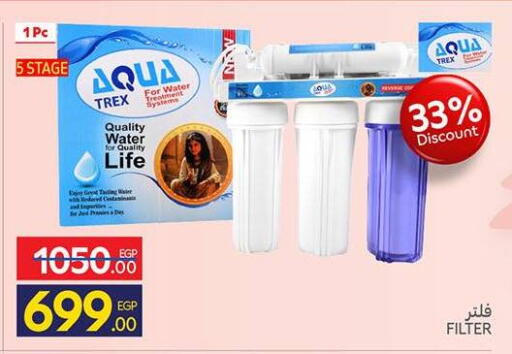 available at Carrefour  in Egypt - Cairo