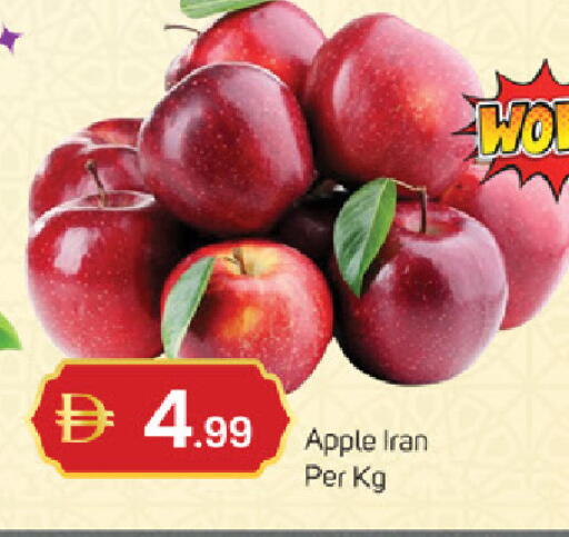 Apple from Iran available at TALAL MARKET in UAE - Fujairah
