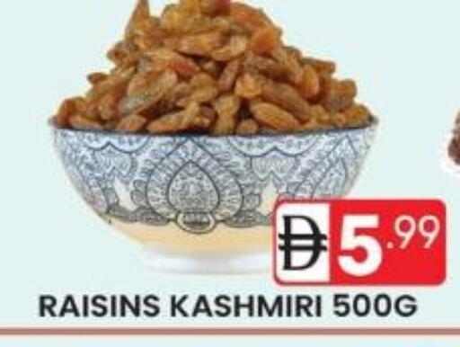 available at دريم نايت هايبرماركت in الإمارات العربية المتحدة , الامارات - دبي