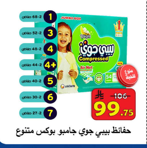 available at شركة محمد فهد العلي وشركاؤه in مملكة العربية السعودية, السعودية, سعودية - الأحساء‎