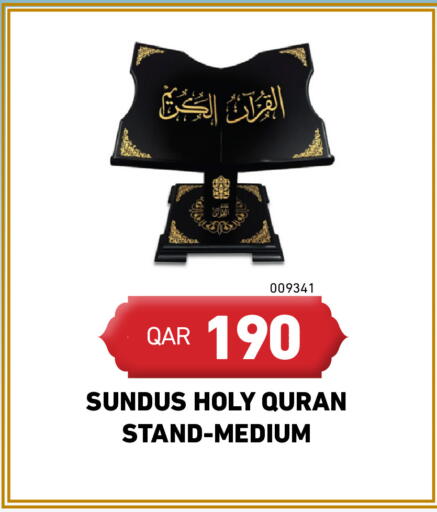 available at ديجيتال زون للتجارة in قطر - الشمال