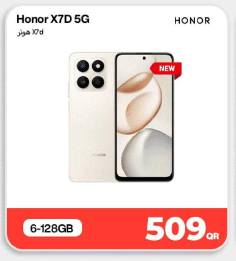 available at دوحة لينك in قطر - الريان