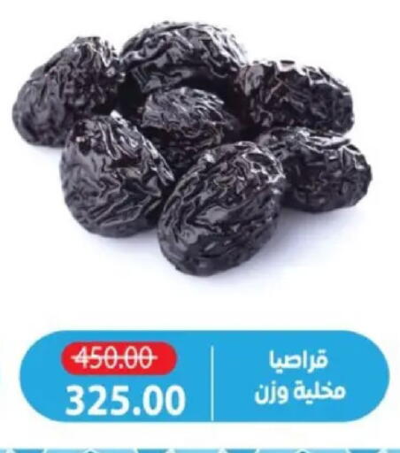 available at Zaher Dairy in Egypt - Cairo