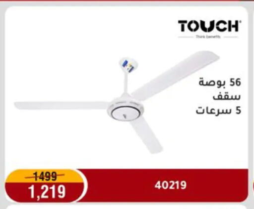 available at المرشدي in Egypt - القاهرة