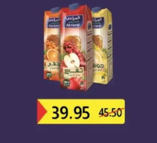 available at Zaher Dairy in Egypt - Cairo
