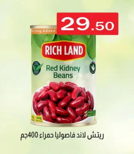 available at ABA market in Egypt - Cairo