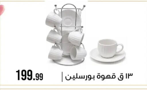 available at 6 October Center in Egypt - Cairo
