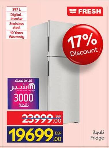 available at كارفور in Egypt - القاهرة