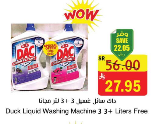 available at المركز الأخضر للتسويق in مملكة العربية السعودية, السعودية, سعودية - المنطقة الشرقية