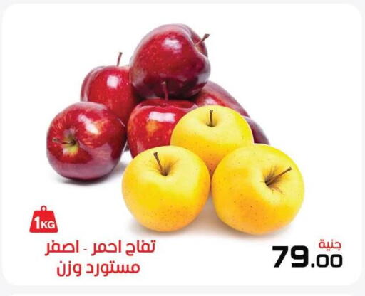 available at زهران ماركت in Egypt - القاهرة