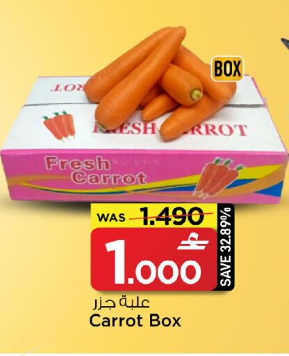 Carrot available at MARK & SAVE in Oman - Muscat