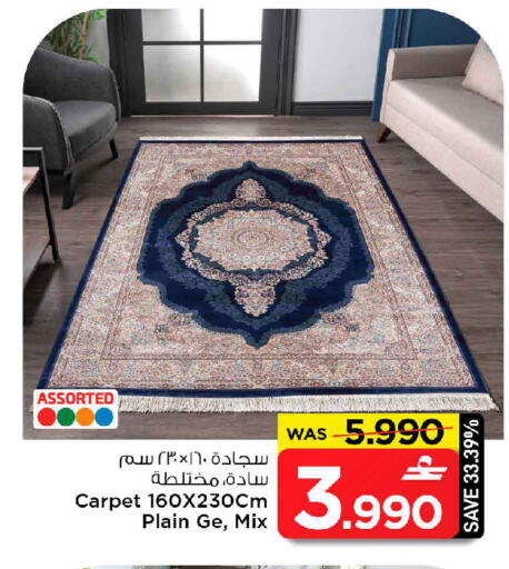 available at MARK & SAVE in Oman - Muscat