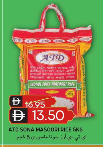 available at Select Market in UAE - Abu Dhabi