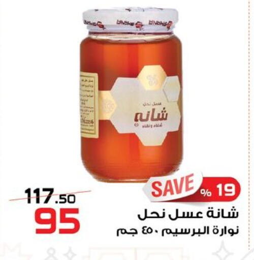 available at  Zahran Market in Egypt - Cairo