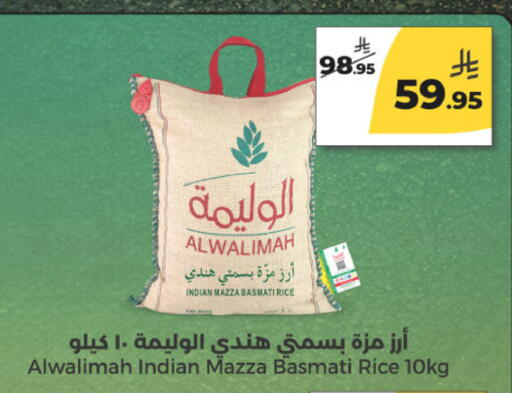 available at  دانة طازج يوميا in مملكة العربية السعودية, السعودية, سعودية - الرياض