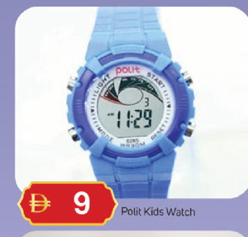 available at TALAL MARKET in UAE - Fujairah