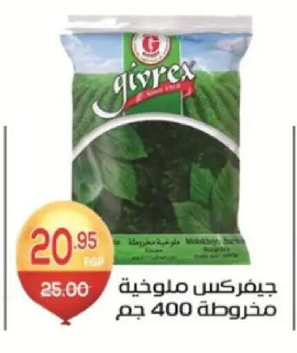 available at Zaher Dairy in Egypt - Cairo