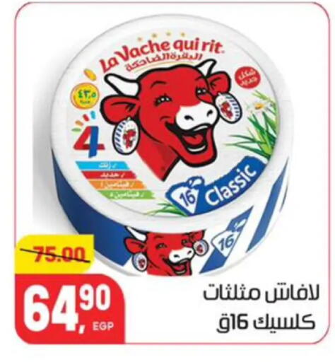 available at هايبر المنصورة in Egypt - القاهرة