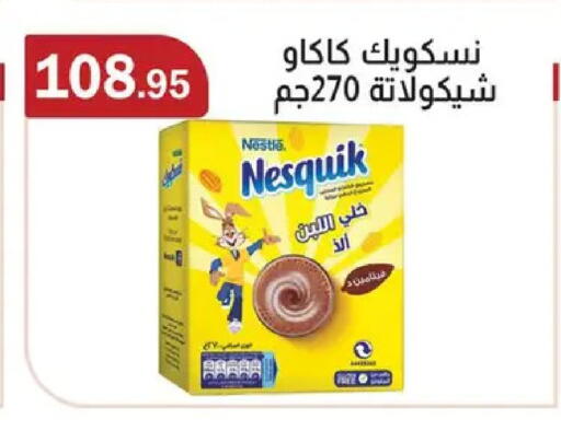 available at ABA market in Egypt - Cairo