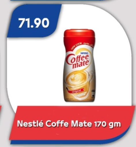 available at Bassem Market in Egypt - Cairo