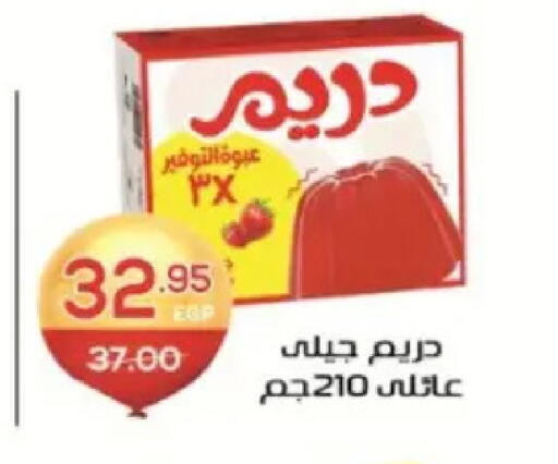 available at Zaher Dairy in Egypt - Cairo