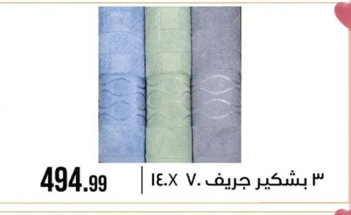 available at 6 أكتوبر سنتر in Egypt - القاهرة