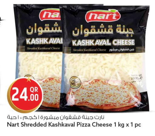 available at سفاري هايبر ماركت in قطر - الضعاين