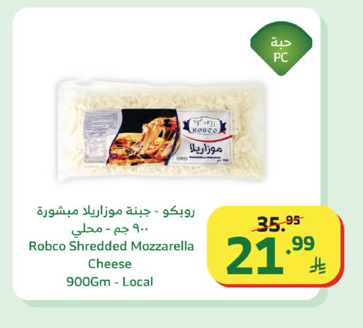 available at الراية in مملكة العربية السعودية, السعودية, سعودية - الباحة