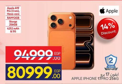 Apple available at Carrefour  in Egypt - Cairo