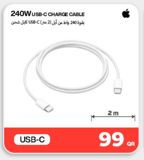 available at دوحة لينك in قطر - الشمال