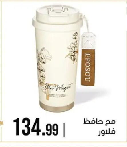 available at 6 أكتوبر سنتر in Egypt - القاهرة