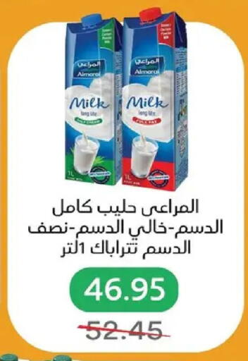 available at Pickmart in Egypt - Cairo