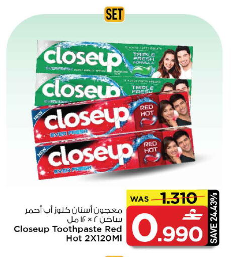 available at MARK & SAVE in Oman - Muscat