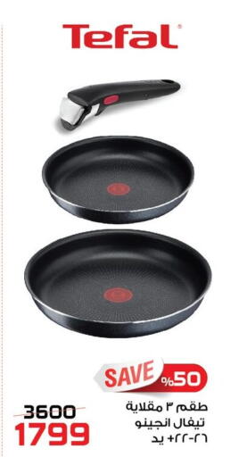 available at  Zahran Market in Egypt - Cairo