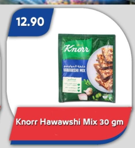 available at Bassem Market in Egypt - Cairo