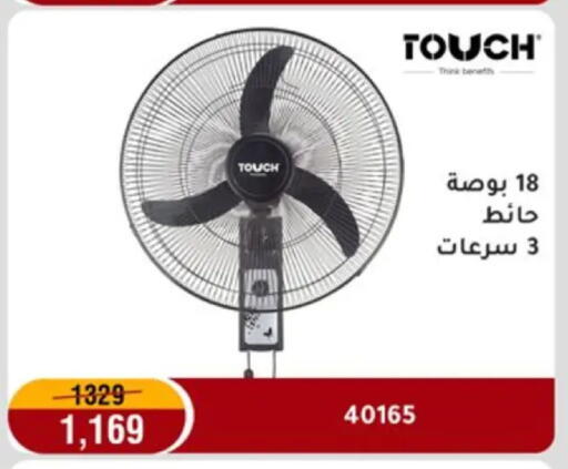 available at المرشدي in Egypt - القاهرة